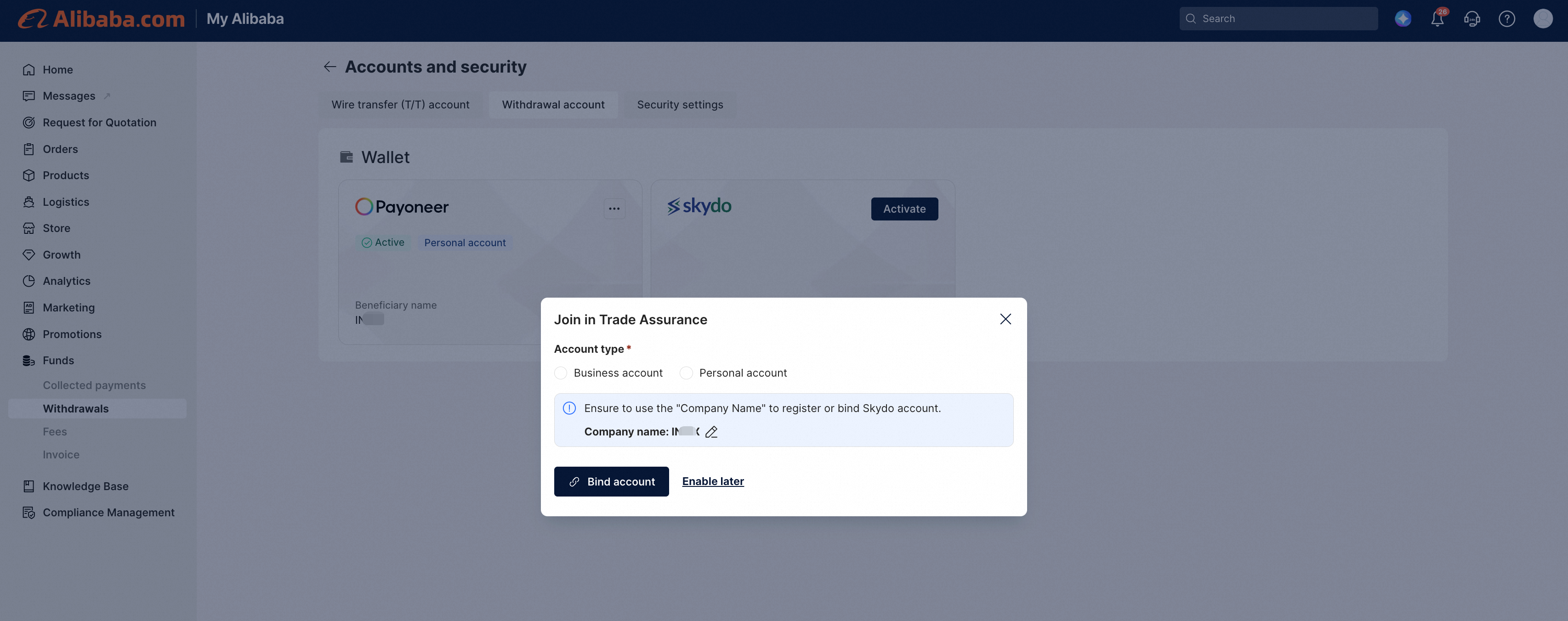 Alibaba linking step 1